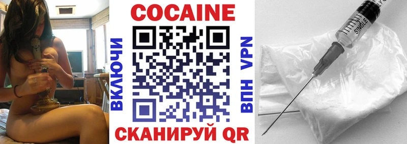  Cocaine Приволжский