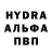 Амфетамин 97% Sergei Byrenkov