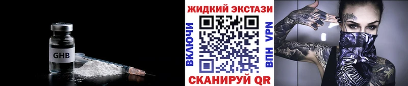 MEGA маркетплейс  Приволжский  Бутират BDO 