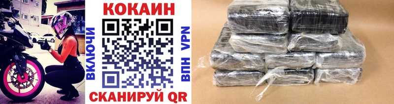 КОКАИН 99%  Приволжский 
