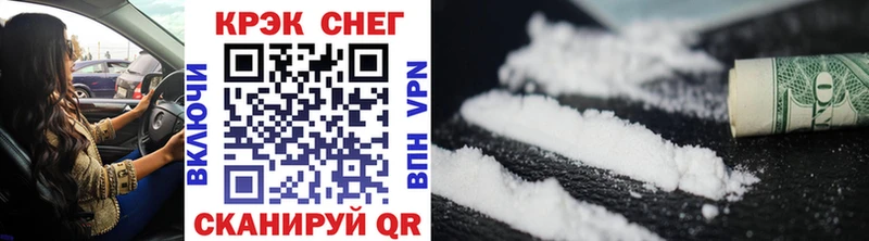 Cocaine 97% Приволжский