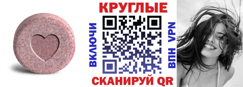 ЭКСТАЗИ Дубай  кракен рабочий сайт  Приволжский 