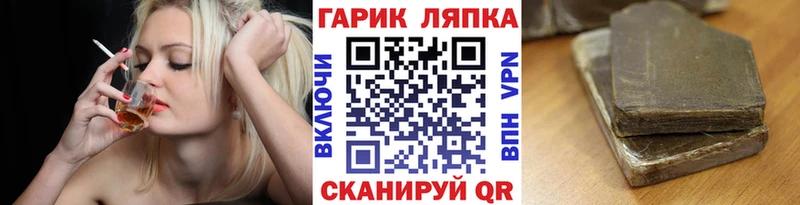 ГАШИШ hashish  Приволжский 