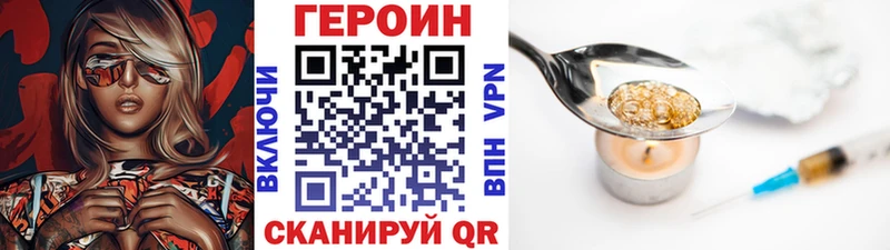 shop состав  Приволжский  Героин гречка  даркнет сайт 