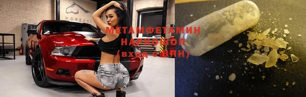 MESCALINE Елизово