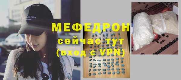 скорость Елабуга