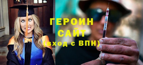 амф Дмитров