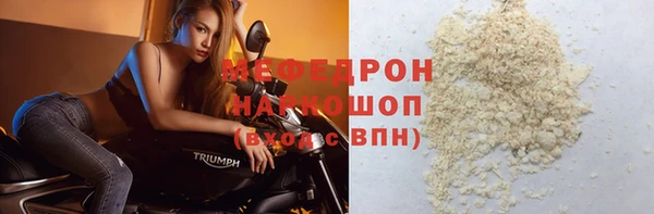 MESCALINE Елизово