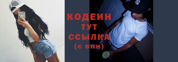 MESCALINE Елизово