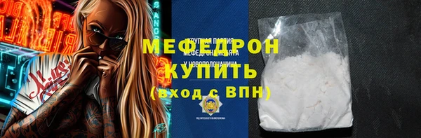 скорость Елабуга