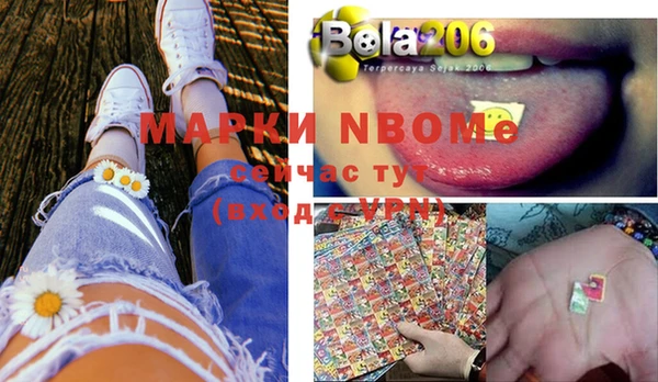 MESCALINE Елизово