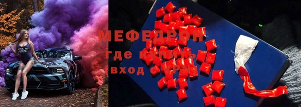 MESCALINE Елизово