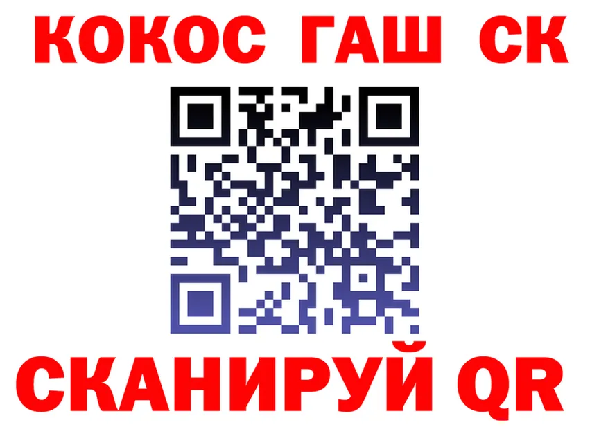 Cocaine 98% ссылка это OMG Приволжский