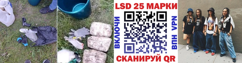 LSD-25 экстази ecstasy  купить   Приволжский 
