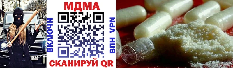 MDMA молли  дарк нет формула  Приволжский 
