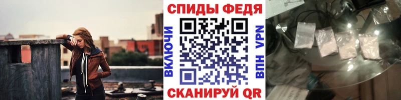 Метамфетамин кристалл  Приволжский 