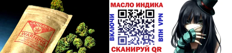 ТГК вейп  где купить наркоту  Приволжский 